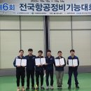 구미부분정비