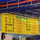 학산2리마을회관 이미지