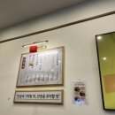 인생설렁탕구월