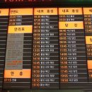 태안여객자동차터미널 이미지