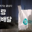 다있다수퍼마트 이미지