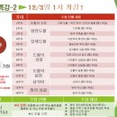 에어랩수학학원