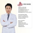 장성한의원 이미지