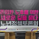 온앤미
