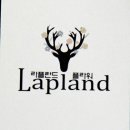 라플란드 이미지