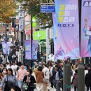 한중행정문화예술교류센터 이미지