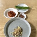 귀로식당 - 서산시 | 귀로식당