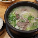 소울푸드