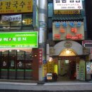 아이팅노래방 이미지