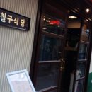 칠구식당 이미지
