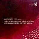 그랑호텔 티스토리