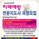 성남인재개발평생교육원