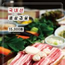 [천안 신부동] 천안맛집❗ [현주식당 천안신부점] 갈비양념구이~ 가족외식, 찐맛집 추천❗ 솔직 리뷰 후기❗❗
