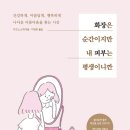 바티헤어 이미지