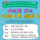 정왕어린이도서관 이미지