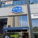 덕계전자담배 뭉게구름 베이프 양주옥정점에 내돈내산 후기예요