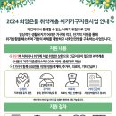 지원가구 이미지