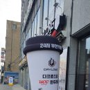 데이롱 카페 구로구일점 | 개봉 무인 카페 데이롱, 맛도 가격도 착한곳!