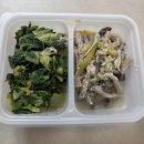 서구-3 | 선암동이유식 맘앤맘마 19개월 아기반찬 솔직후기 광산·서구 3팩 무료배송