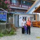 반디펜션 이미지