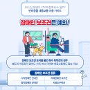 라온 반려 동물병원 이미지