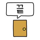 서울샤인이비인후과의원 이미지