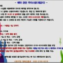 청계산수변공원 이미지