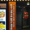 빈티지 코인 노래연습장 네이버블로그