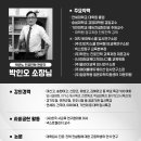 쓰리원장안학원