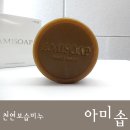 뾰루지가라앉히는법 : 피부트러블에 좋은 어성초비누
