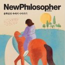 필로소퍼 이미지