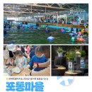 하가막농촌체험휴양마을 이미지