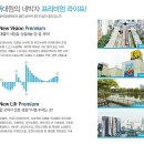 신동아 파밀리에 삼거리 이미지