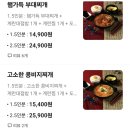 한식배달전문점 네이버블로그