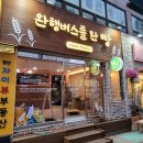 광안자이뷰부동산공인중개사사무소 네이버블로그