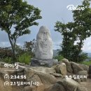 덕산도립공원 수덕사 주차장 | 충남 하루 두 산 _ 백대명산 충남 예산 덕숭산