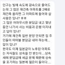 재건축 가능할까요 이미지