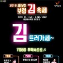 대천산업