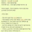 118-1-000004 | KBS 말자쇼 방청 다녀온 후기 방법