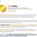 현대씨앤알(주)