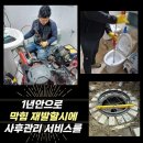 의림배관 네이버블로그