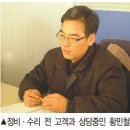 2000자동차정비공업사 이미지