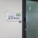 (주)삼우이앤에스