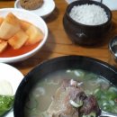장기식당