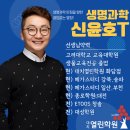 대치열린학원