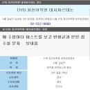 파르테논어학원