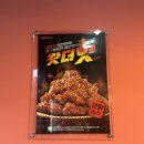 청대농장 | 청주대 치킨 자담치킨 맛있는 양념치킨 먹은후기