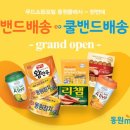 동원