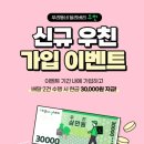 우리동네 딜리버리 이미지
