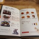 하루엔소쿠 이미지